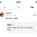 성호각