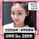 미소의원 이미지