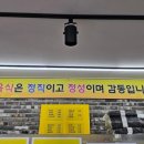명품달인김밥 다대점 이미지