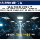 케이원산업