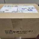 (주)유기농산