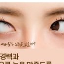 이천안뷰티 네이버블로그
