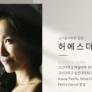 소이음악학원