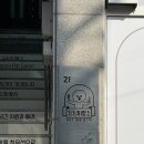 딩딩이발소 이미지