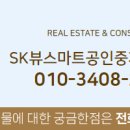 풀비체공인중개사사무소 이미지