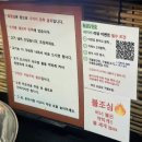 세븐일레븐 인천구월문화로점 | [인천 맛집] 인천터미널 근처 분위기 맛집, 본진삼겹살 구월본점 구석구석 후기