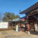 여주도자세상 방문 및 쇼핑 후기