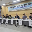 중증장애인자립생활지원센터 | 한뇌협, 전남광주통합특별시 출범 맞춤형 ‘뇌병변장애인 인권협회’ 출범
