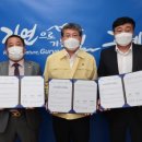 구례군체육회 이미지