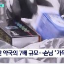 소약국 이미지