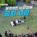 (주)바다사나이 이미지