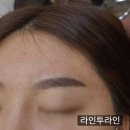 라인투라인