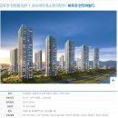 한라비발디1단지경로당 이미지