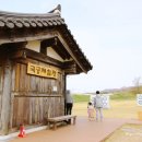 해미읍성 이미지