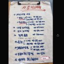 익선동 자갈치 이미지