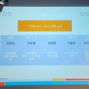 신라스테이 삼성 이미지