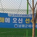 이동공설운동장(천연잔디) 이미지