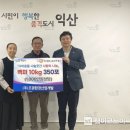 조광환경 이미지