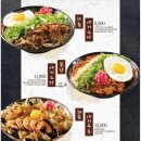 이자카야토라대전 이미지