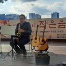 소리모아 Daum카페