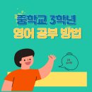 세이예스영어