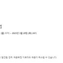 한국후지필름비즈니스이노베이션