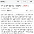 보배유치원 이미지