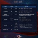 주식회사 휴앰엔씨 | 엔플라잉(유회승)_뮤지컬[로미오와 줄리엣]_3/24,4/19 2회차 관람