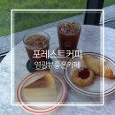 에콜리안영광골프장 | 영광 스포티움 카페 포레스트커피 광주 근교 뷰 좋은 카페