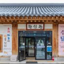 전통문화체험관 체험동 이미지