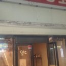 현애견미용실 이미지