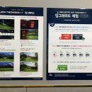 피플스크린골프존 이미지