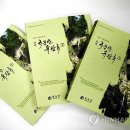 청송중기 연합뉴스