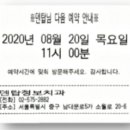 동탄서울에스치과의원 이미지