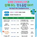 동대문구정보화도서관 이미지