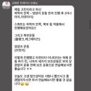 이마트24 포항효자SK점 | 포항헬스 추천 히트핏PT 효자동SK점에서 배우는 제대로 된 운동 자세