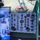 정애분식 - 양주시 | 정애분식