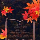 꿈꾸는석사태권도 이미지