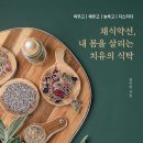 외 이데일리
