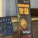 도쿄스테이크상무점 | 광주 동명동 맛집 "마초스테이크", 추성훈이 인정한 스테이크 맛집 (+솔직 후기)