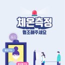 길태환소아청소년과의원 이미지