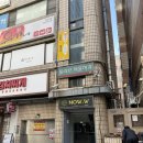 철산역 미용실 나우더블유 볼륨매직 후기