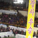 영광스포티움 이미지