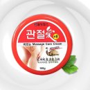 웰빙헬스