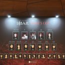 노트 | 25.11.16 뮤지컬 📓데스노트🍎 후기