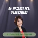 스피치의달인1 이미지