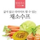 동화푸드서비스