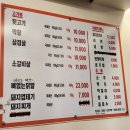 안동숯불뒷고기막창 이미지