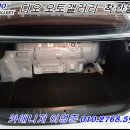 뉴오토카프라자 이미지