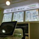 만월김밥 이미지